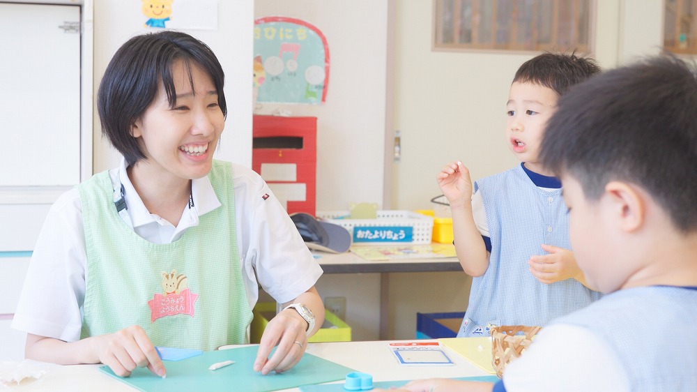 採用情報
